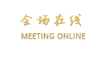 杭州JW万豪酒店